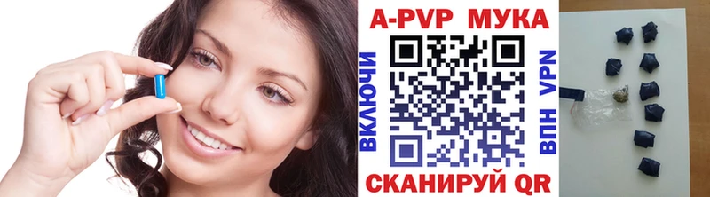 А ПВП кристаллы  Камбарка 