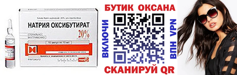 OMG зеркало  Камбарка  Бутират вода 