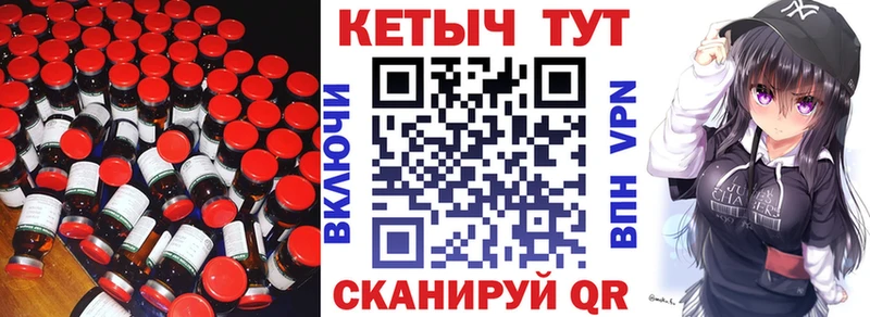Кетамин VHQ  нарко площадка наркотические препараты  Камбарка 