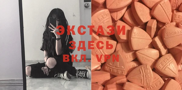 метадон Ельня