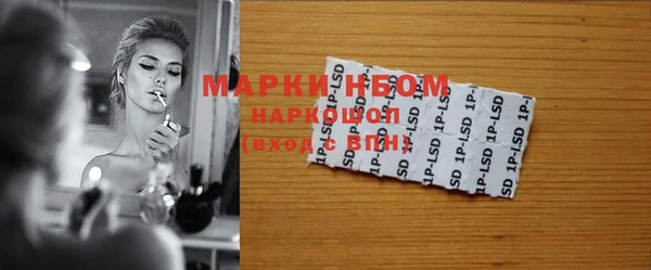 метадон Ельня