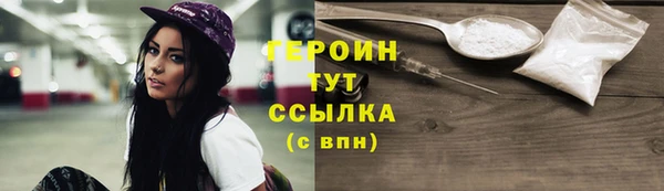 метадон Ельня