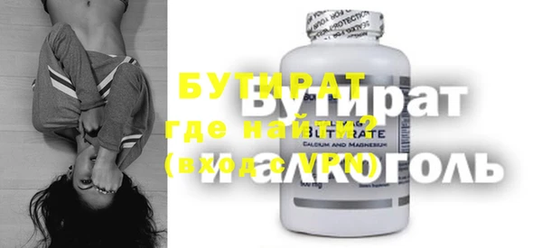 2c-b Елизово