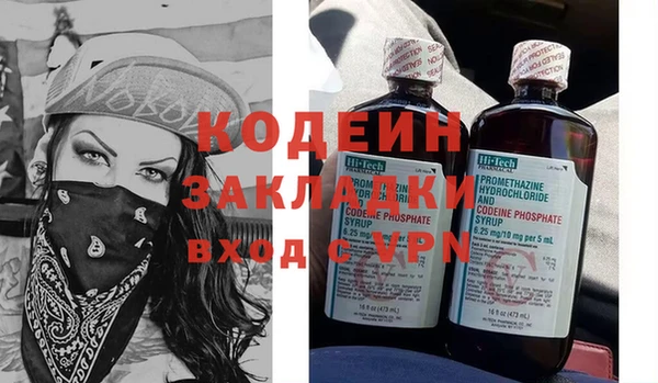 метадон Ельня