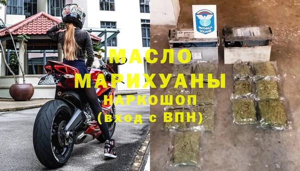 метадон Ельня