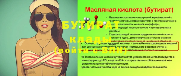 2c-b Елизово