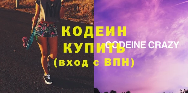 стаф Ахтубинск