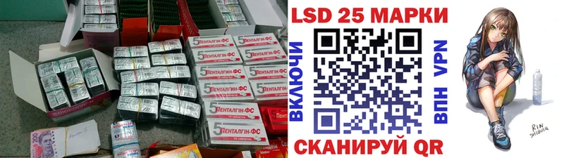 где купить наркоту  Камбарка  LSD-25 экстази ecstasy 