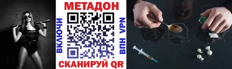 Метадон VHQ  MEGA маркетплейс  Камбарка 