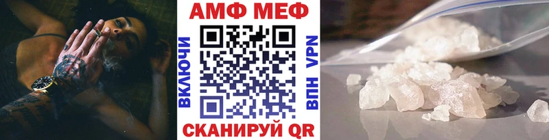 Первитин кристалл  продажа наркотиков  Камбарка 