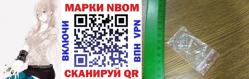 mega ссылка Камбарка Марки NBOMe 1,5мг