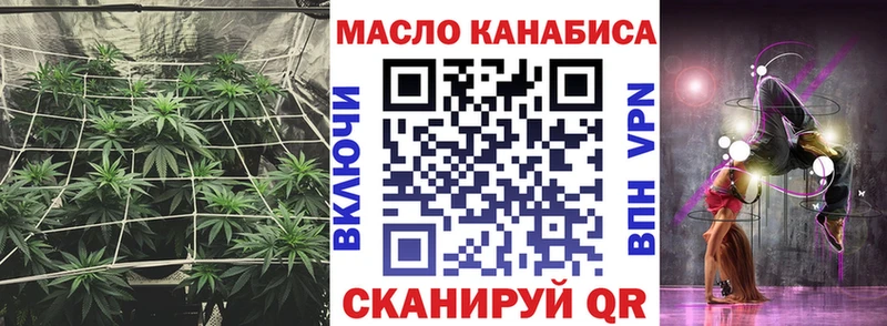 Дистиллят ТГК гашишное масло Камбарка